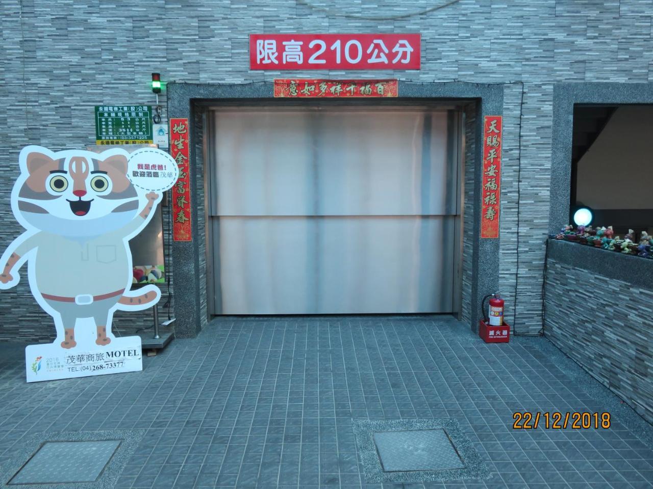 Mao Hua Motel Taichung Exterior foto