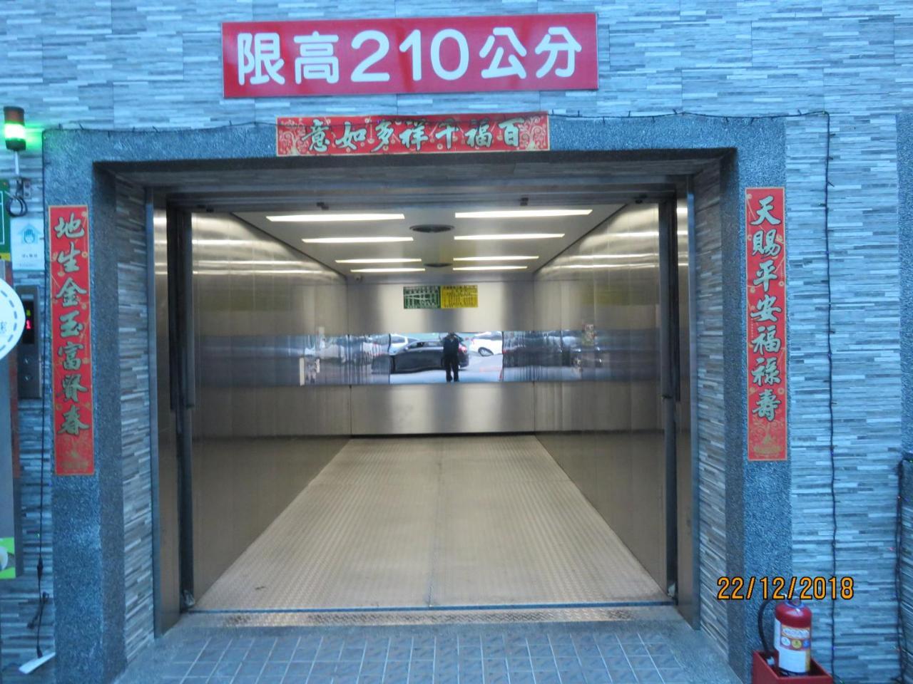 Mao Hua Motel Taichung Exterior foto